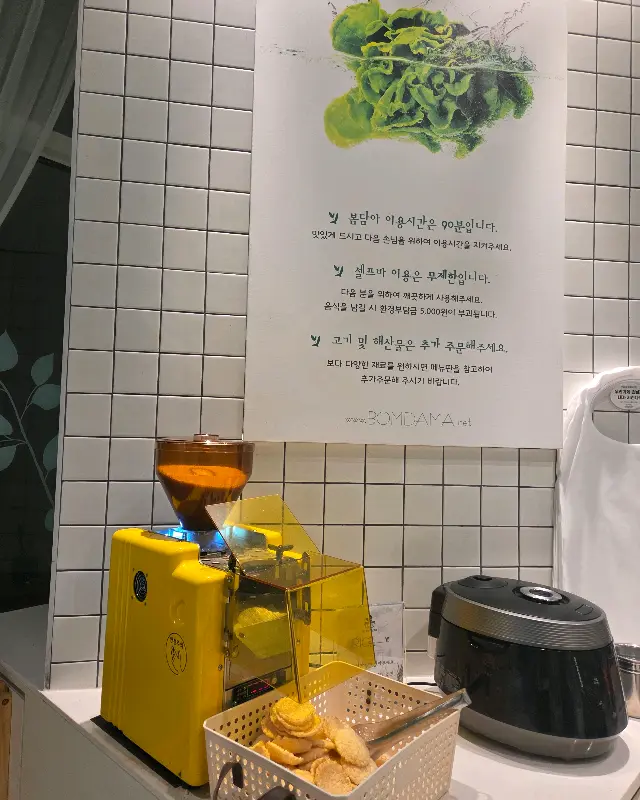 뻥튀기 아이스크림 코너