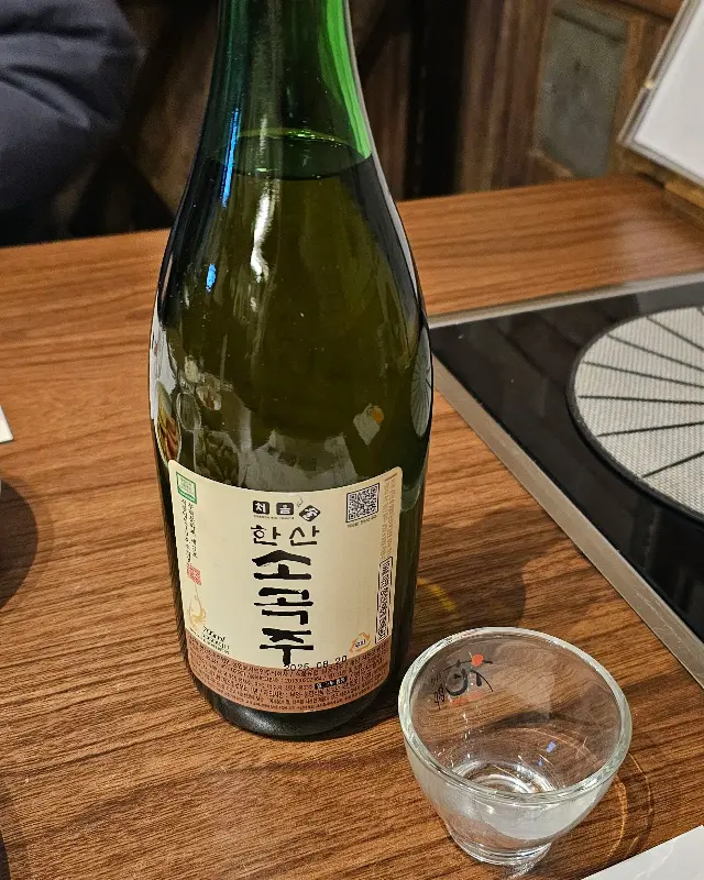 생고기 한 상 차림