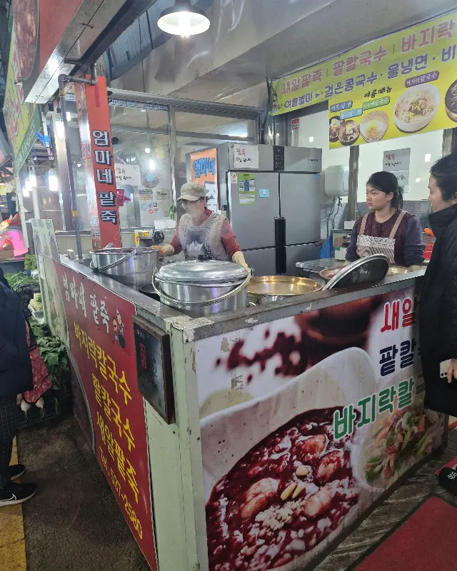 엄마네 팥죽 내부 모습