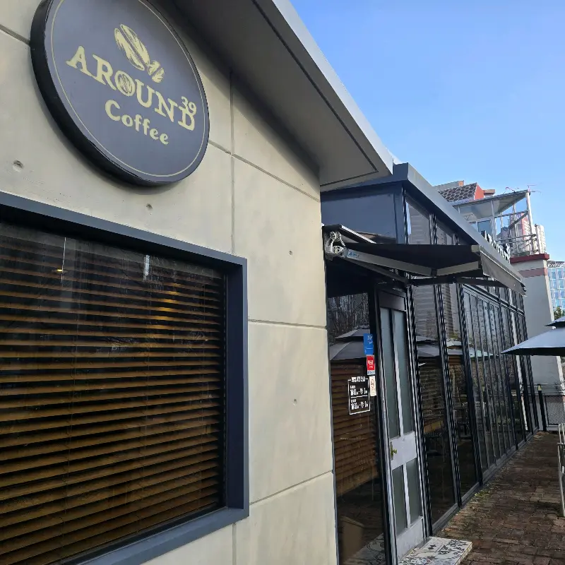 어라운드39 외관