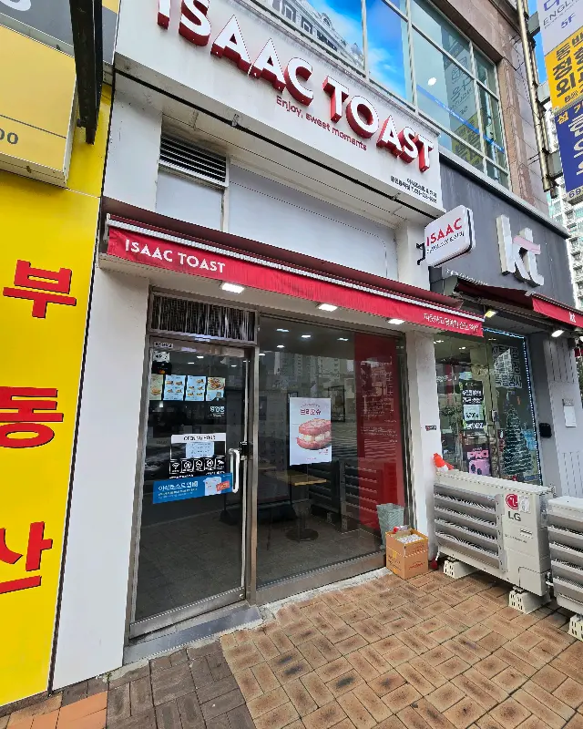 이삭토스트 동인동점 외관