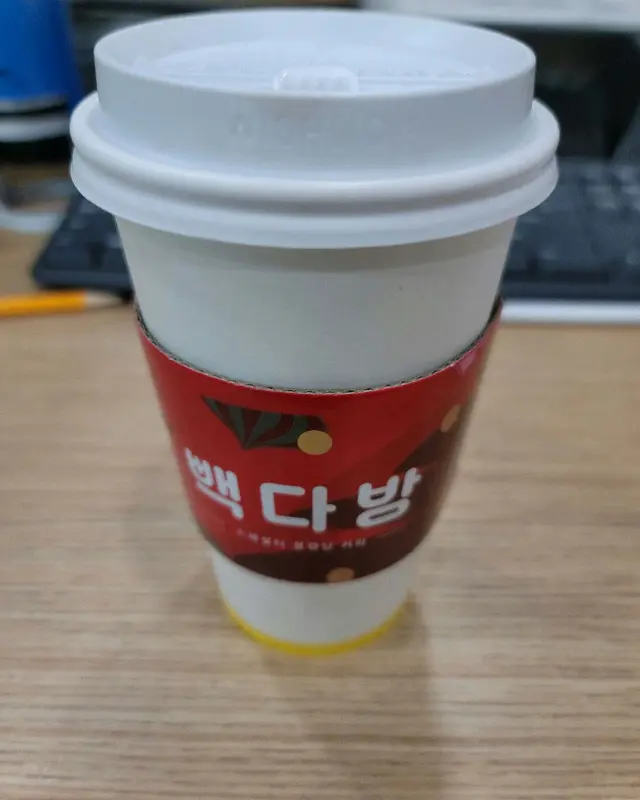 빽다방 테이크아웃 컵