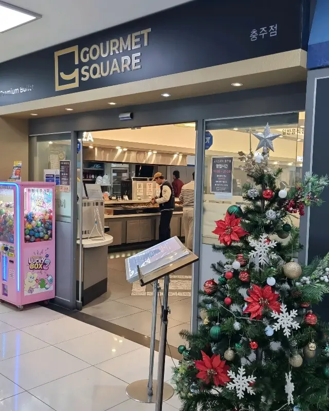 고메스퀘어 입구