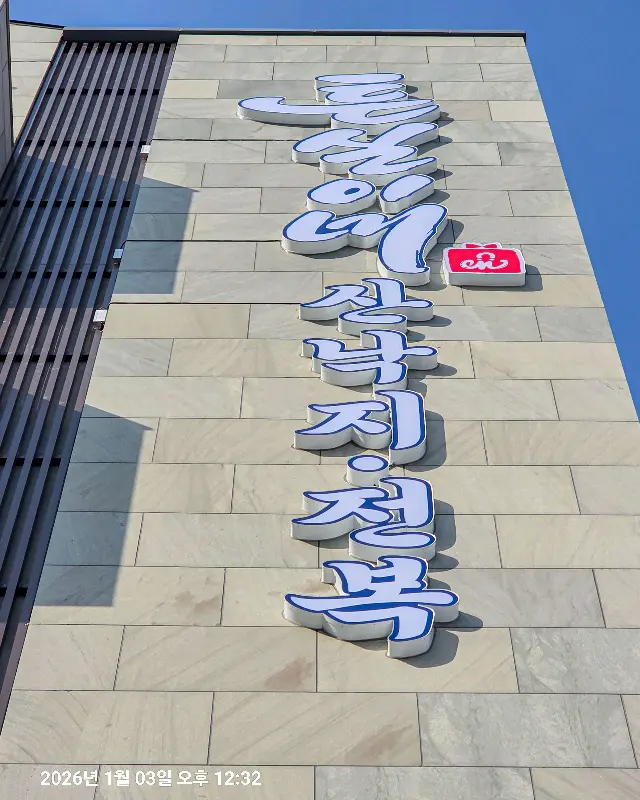 깔끔한 내부 인테리어