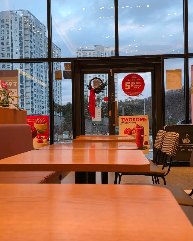 투썸플레이스 창가 좌석