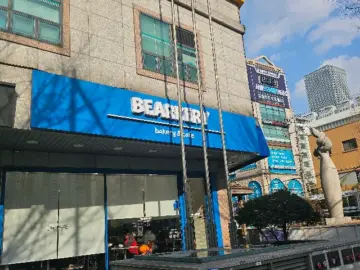 혼자만의 힐링, 창동 베어커리에서 맛보는 인생 빵과 커피의 향기! 혼밥 맛집 등극!