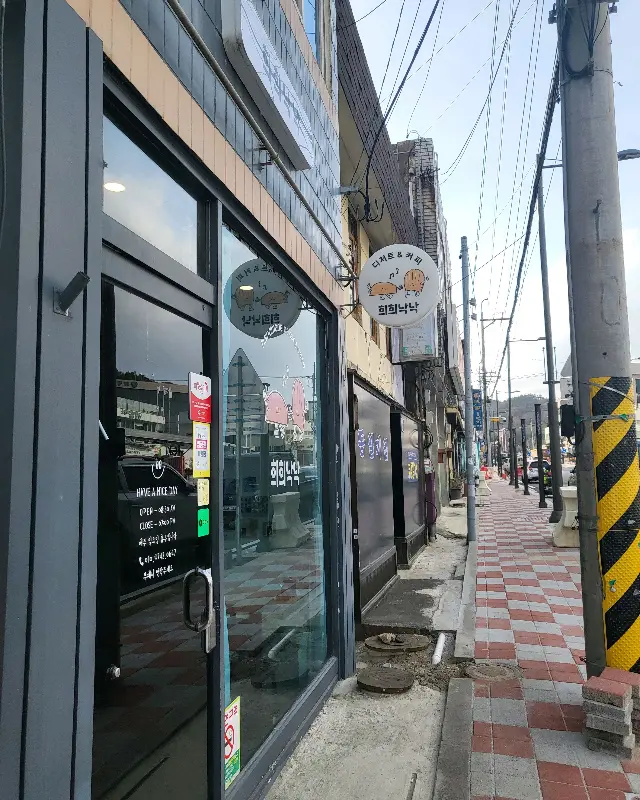 카페 외부 모습