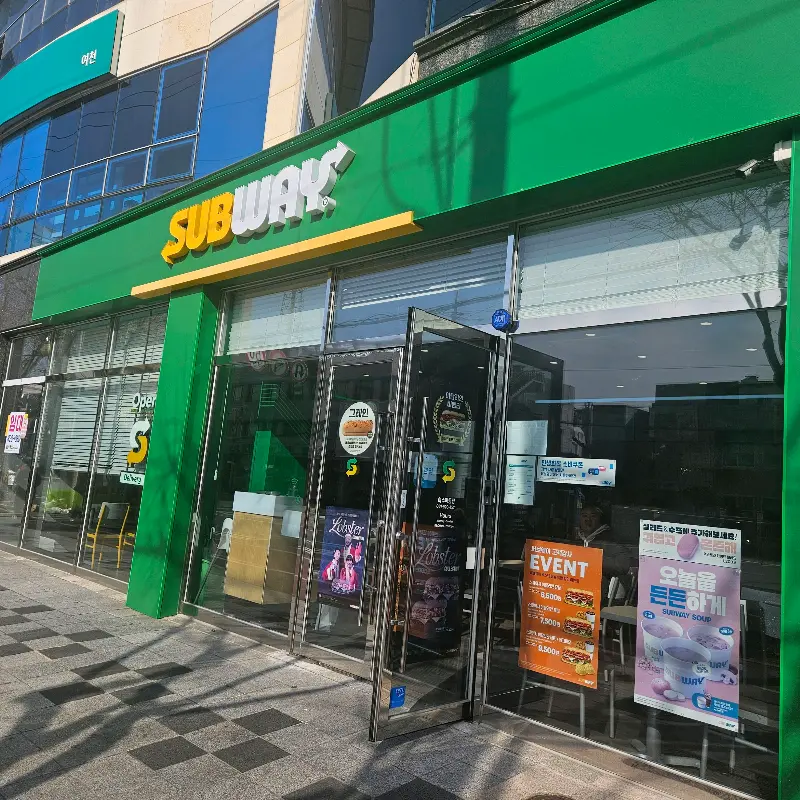 매장 외부 전경