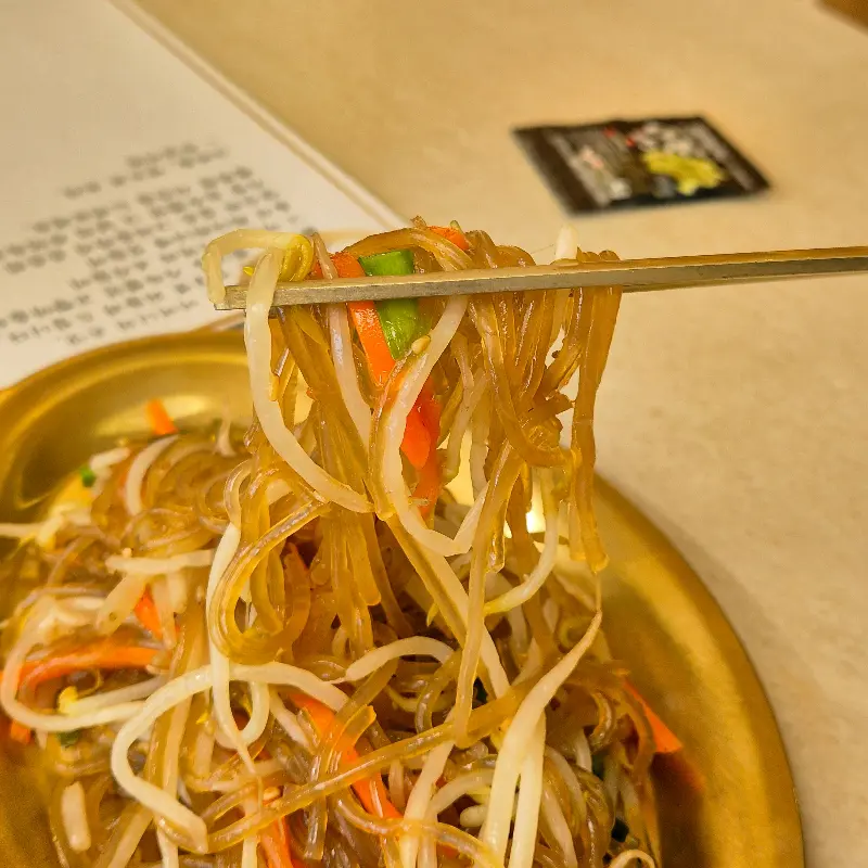 윤기가 좔좔 흐르는 잡채