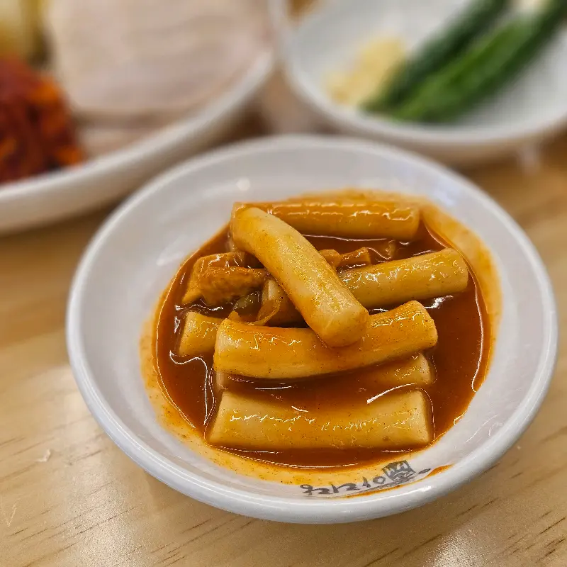 매콤달콤한 떡볶이