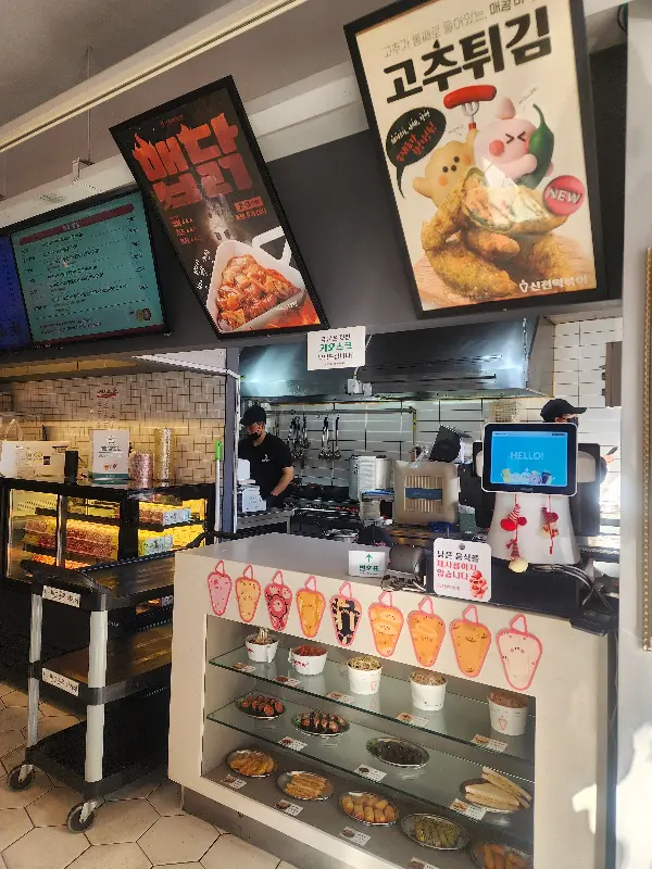 다양한 메뉴를 소개하는 신전떡볶이 매장 내부
