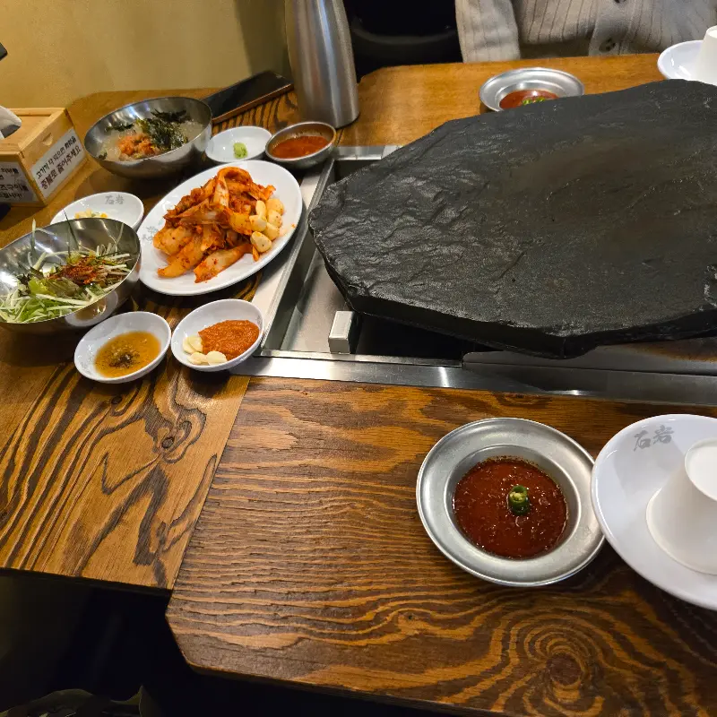 석암생소금구이 메뉴