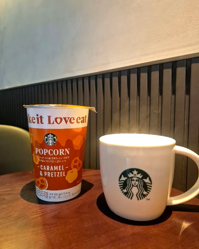 스타벅스에서 판매하는 카라멜 팝콘