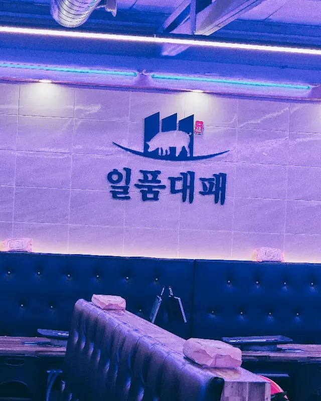 깔끔한 내부 인테리어