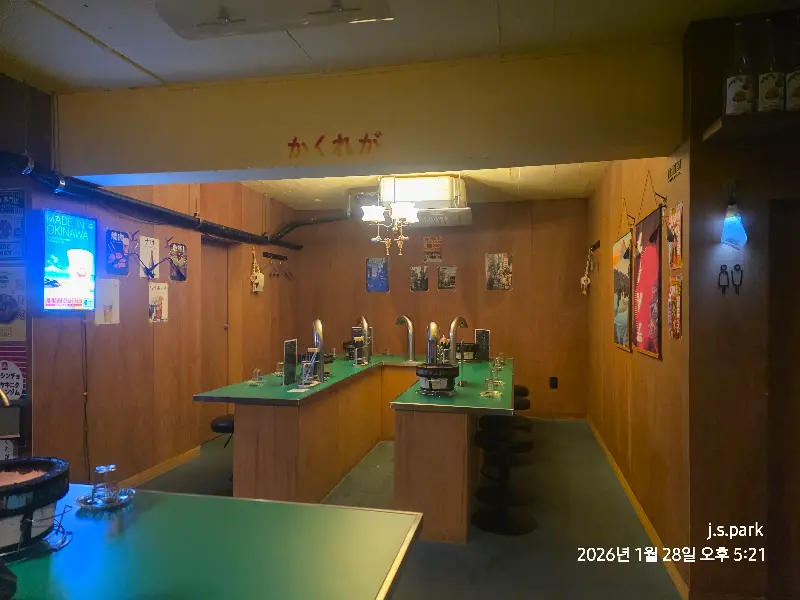 아늑한 은신처 내부