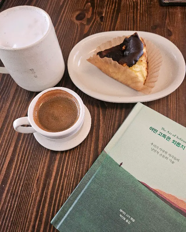 커피와 치즈 케이크