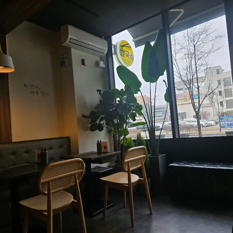 포아이니 내부 인테리어