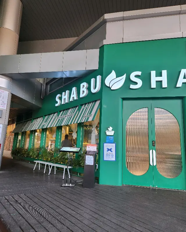 봄담아 하월곡점 외부 모습