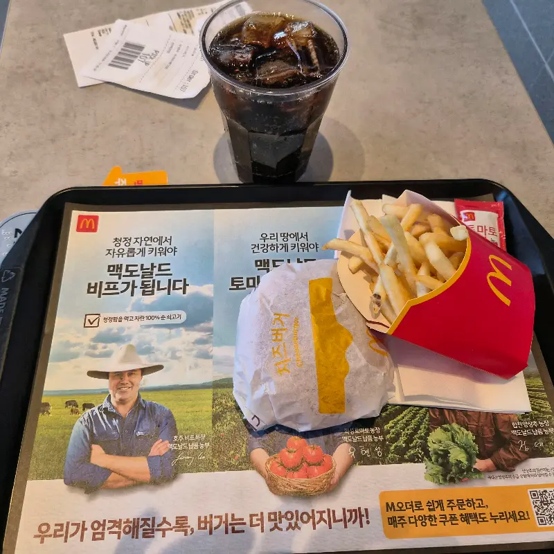 빅맥 세트