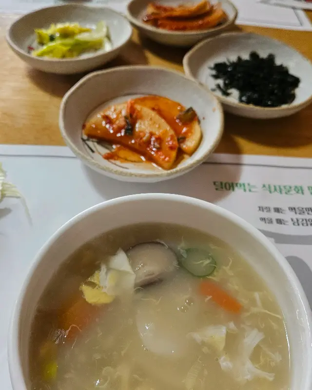 마무리로 즐기기 좋은 꿩떡국