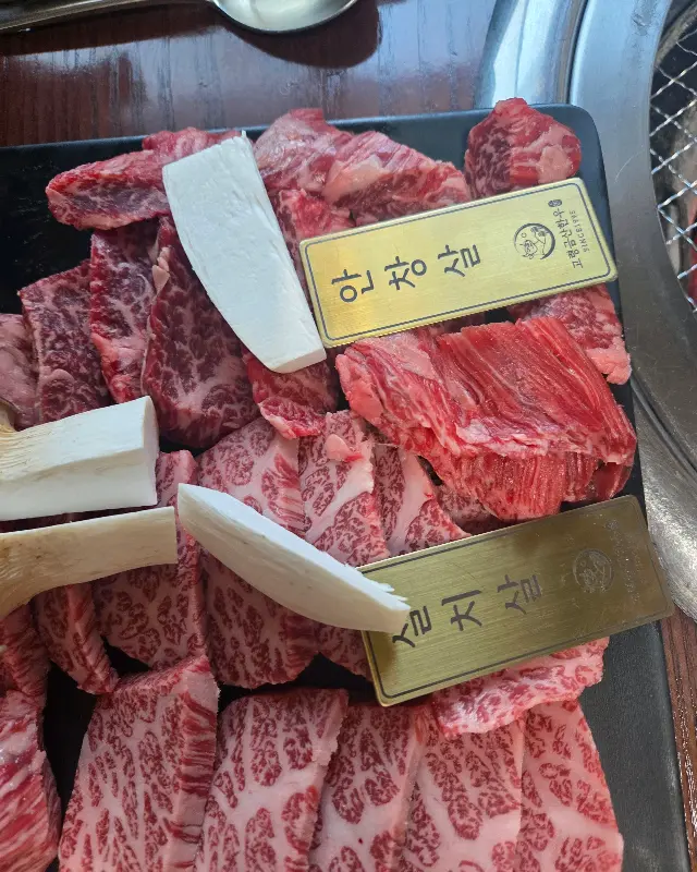 최상급 한우의 자태