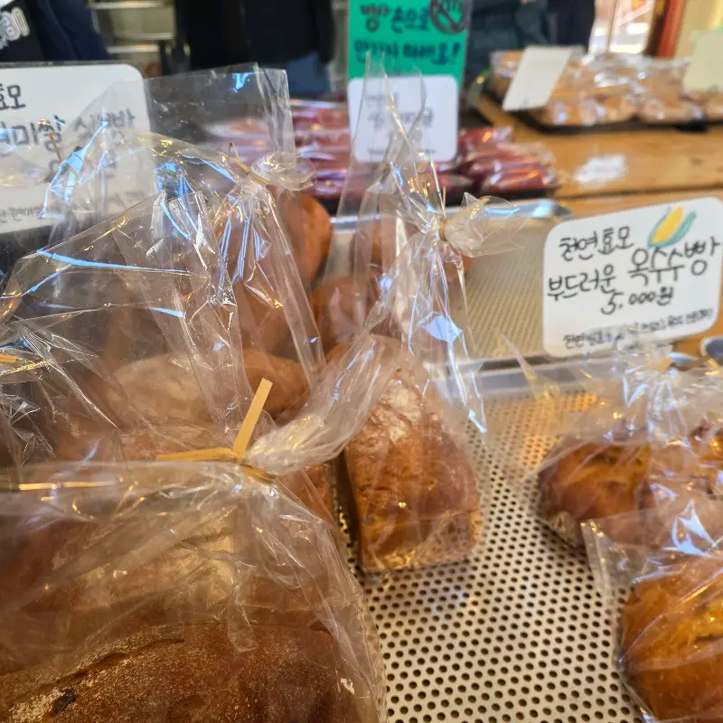 모리씨빵가게의 다양한 빵들