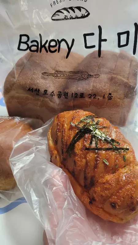 다미베이커리에서 포장해온 빵