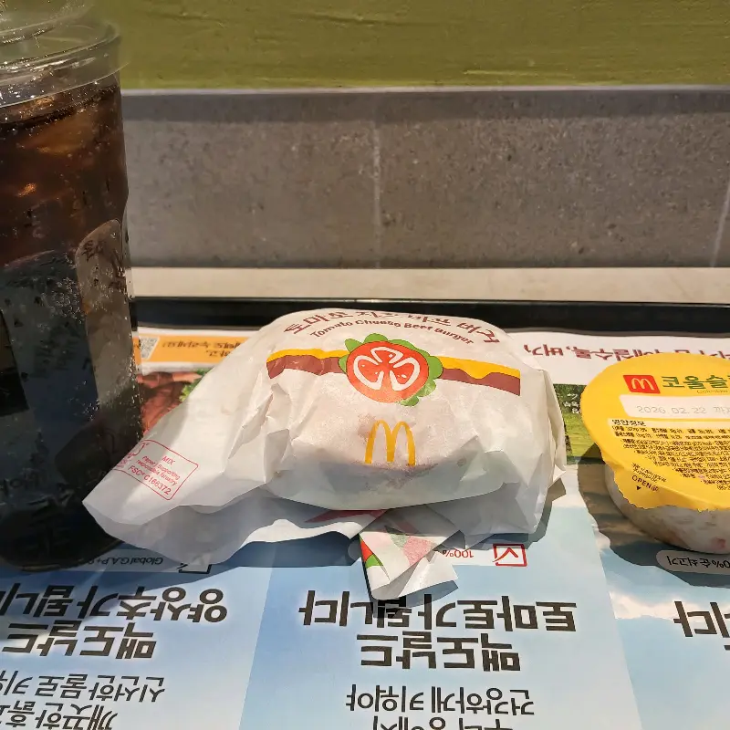 코울슬로와 햄버거