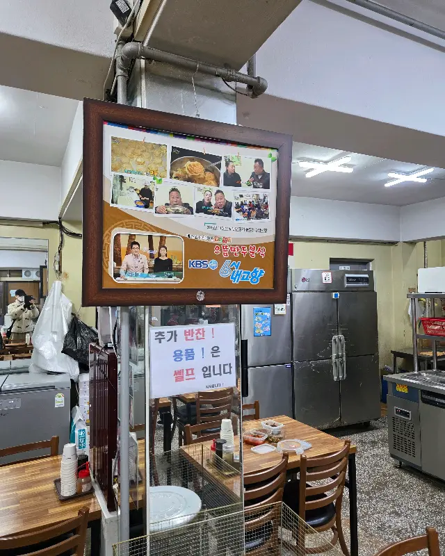 방송 출연 사진