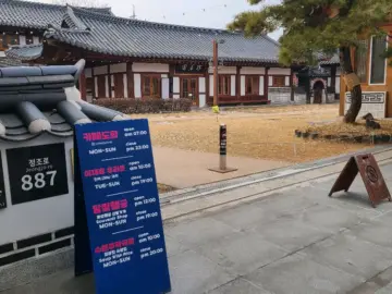 고즈넉한 수원 행궁동에서 만난 인생 커피, 카페 도화에서 즐기는 혼밥 맛집 탐험기