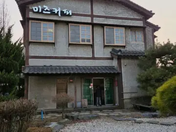 군산 시간여행, 미즈커피에서 맛보는 근대골목 맛집 커피 한 잔의 여유