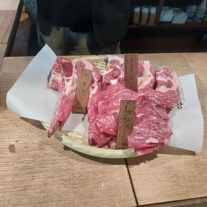 양갈비