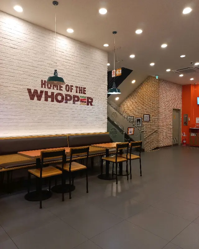 HOME OF THE WHOPPER 문구가 적힌 벽면