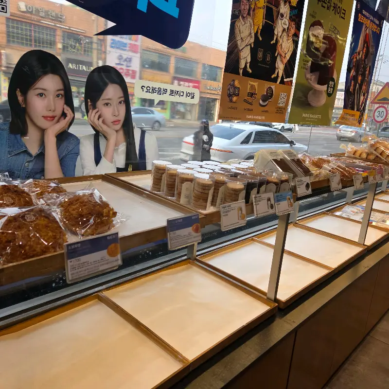 텅 빈 빵 진열대