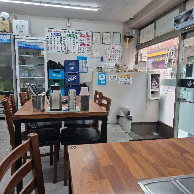 남항낙지 식당 내부 모습