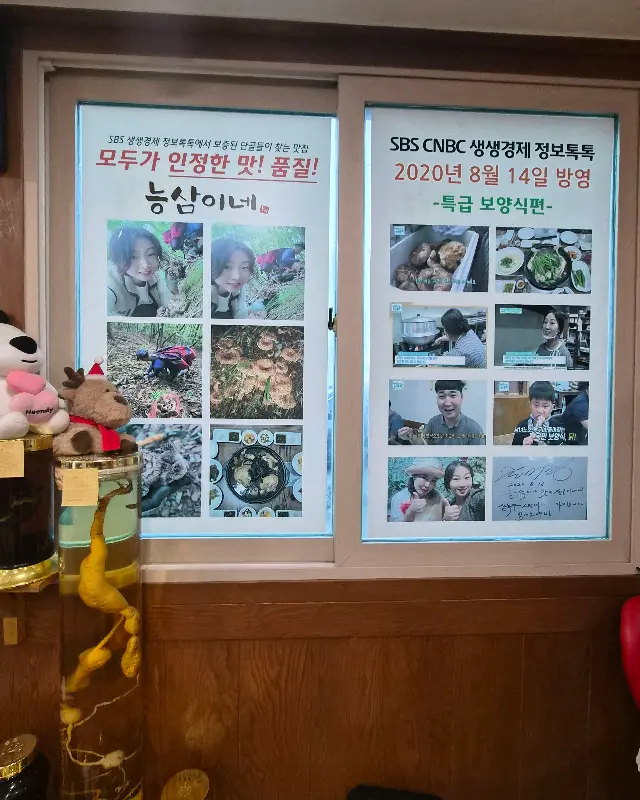 능삼이네 내부 사진