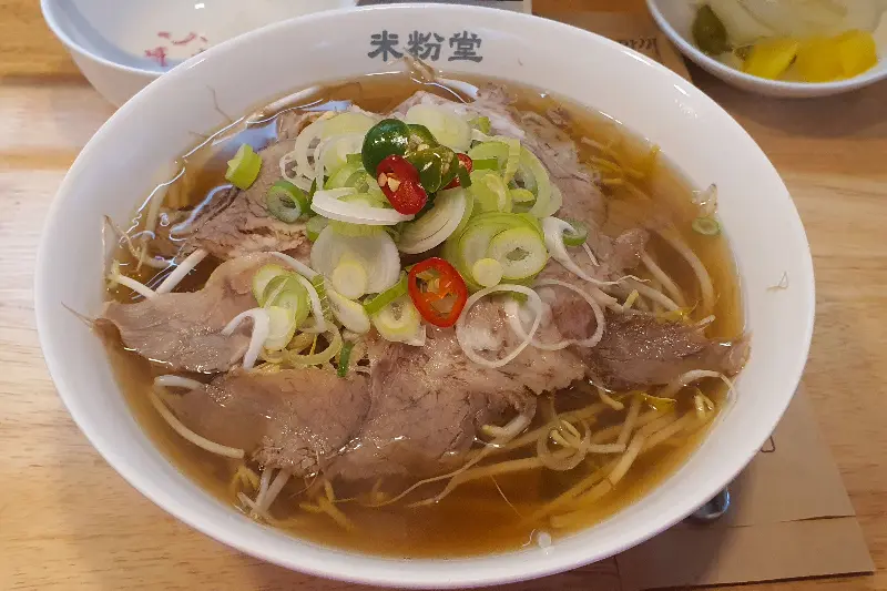 차돌양지 쌀국수 비주얼