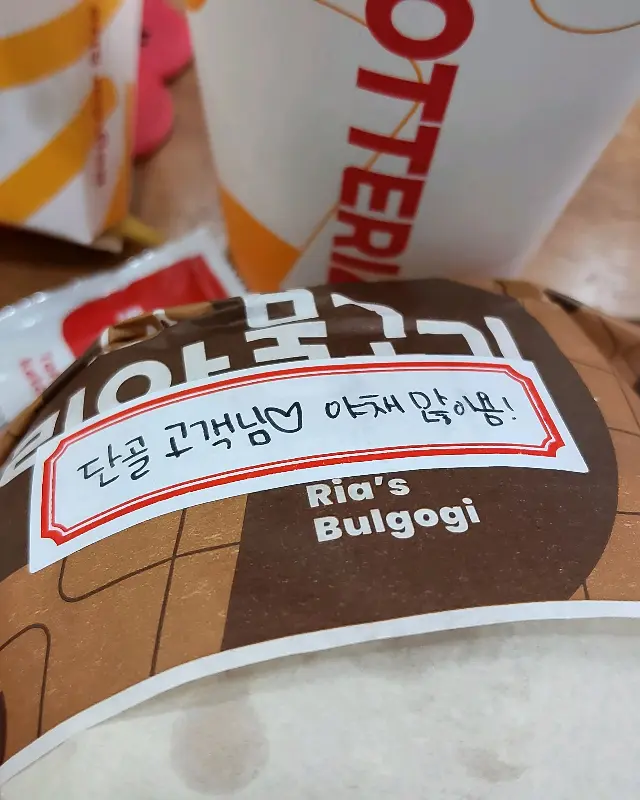 단골 고객님 야채 많이!