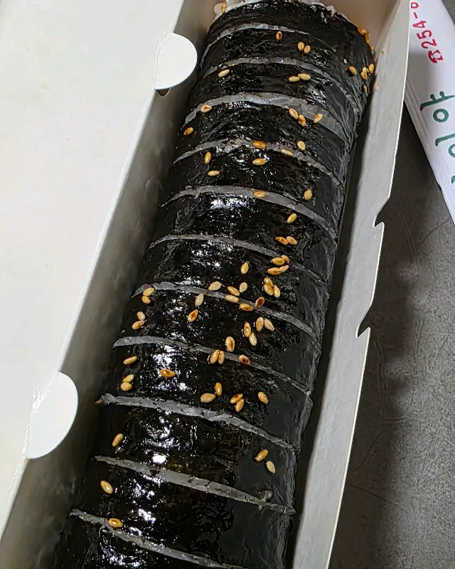 김밥