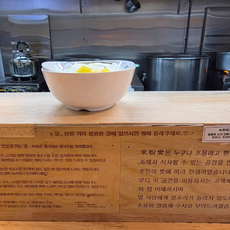 혼밥에 최적화된 테이블