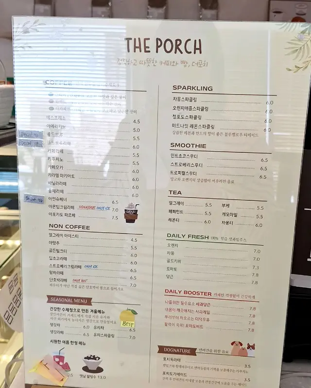 다양한 메뉴를 자랑하는 메뉴판