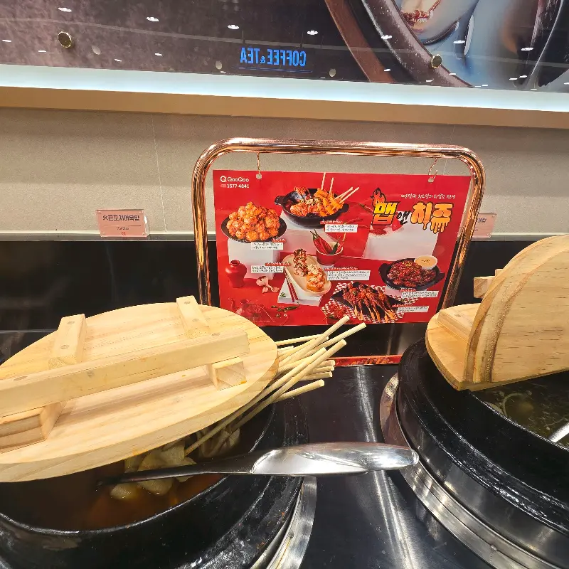 따뜻한 음식 코너