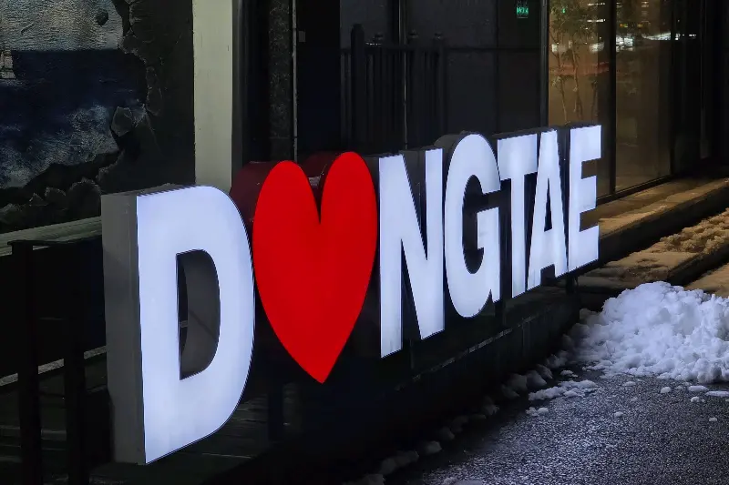 가게 외부 모습