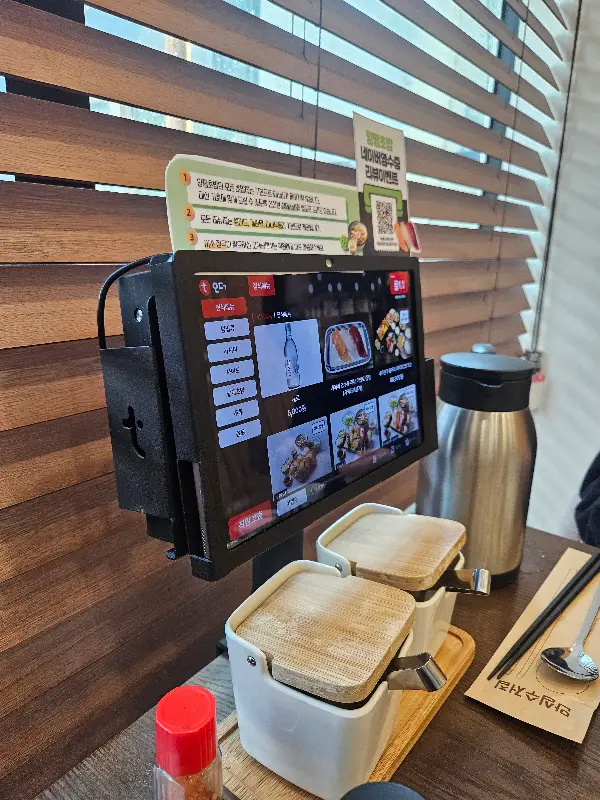 테이블 오더 시스템