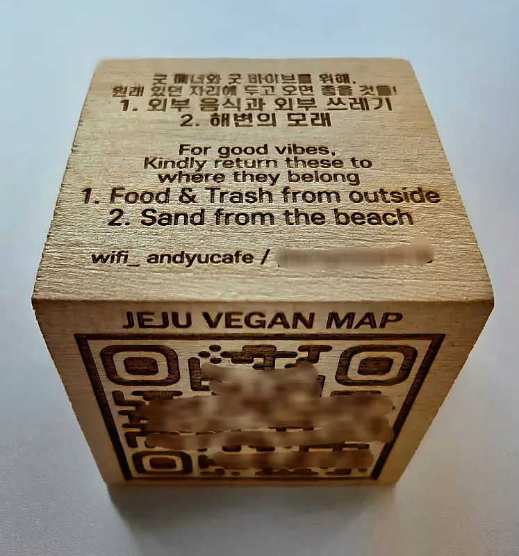 앤드유 카페 QR코드