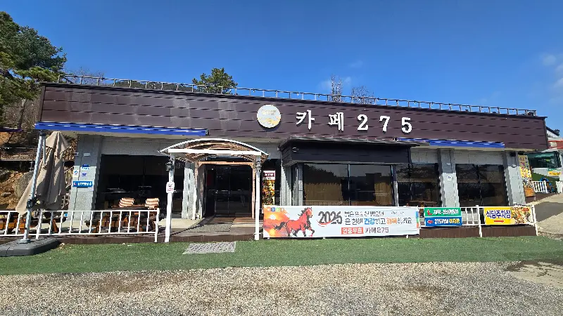 카페 외부 전경