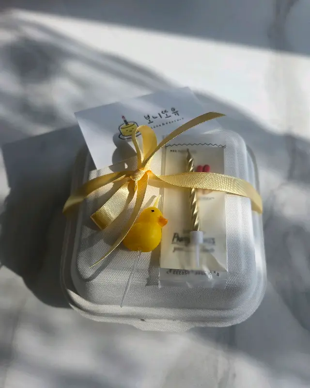 정성스럽게 포장된 케이크