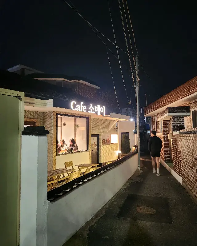 카페 소메이 외관