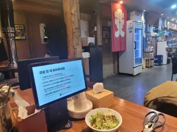 부산 범일동에서 만난 닭구이의 신세계! 인생 맛집 등극!