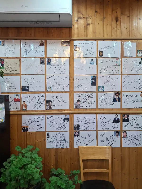 청국장 뚝배기의 클로즈업